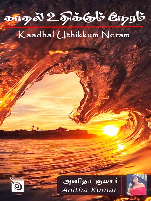 Title details for Kaadhal Uthikkum Neram by Anitha Kumar - Available
